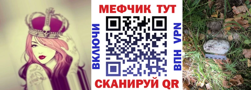 Как найти закладки Бронницы Alpha-PVP  Меф мяу мяу  АМФ  МЕТАМФЕТАМИН  Каннабис 