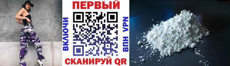 АМФЕТАМИН Premium где купить наркоту Бронницы
