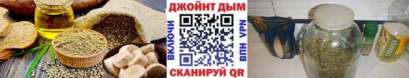 Cannafood конопля  Бронницы 