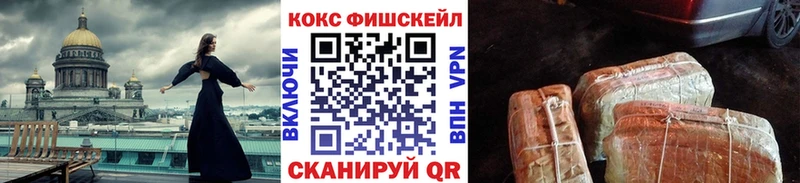 КОКАИН 98%  купить наркотики цена  Бронницы 