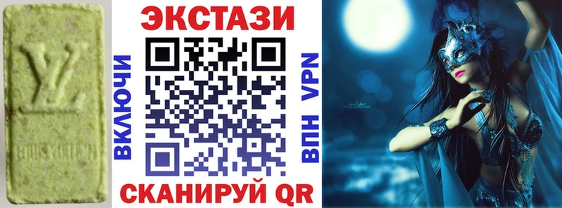 blacksprut онион  Бронницы  ЭКСТАЗИ 99% 