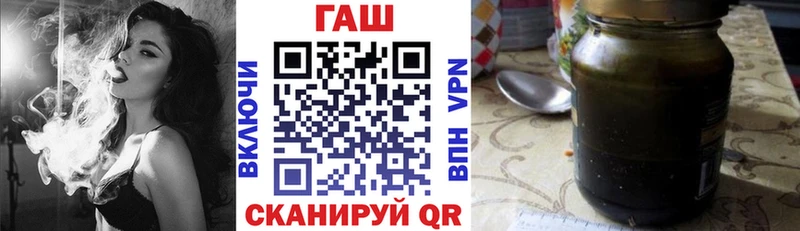 что такое   Бронницы  omg вход  ГАШ гашик 