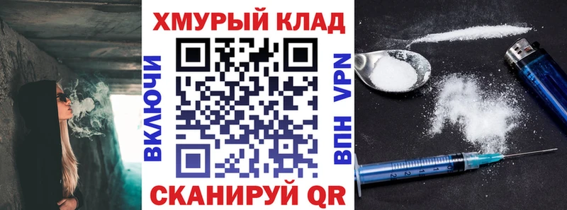 Героин Афган  кракен зеркало  Бронницы 
