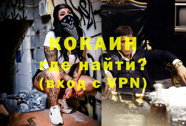эйфоретик Нефтекумск