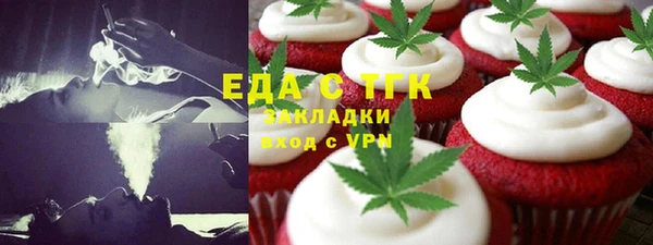 мяу мяу мука Аркадак