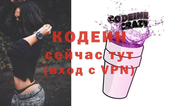 мяу мяу мука Аркадак