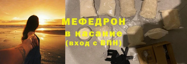 стафф Арсеньев