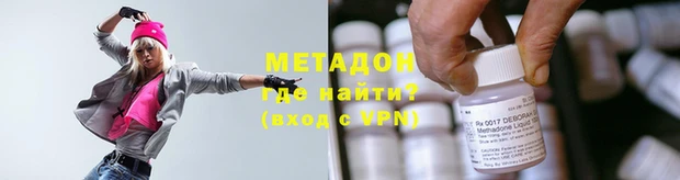 альфа пвп Балабаново