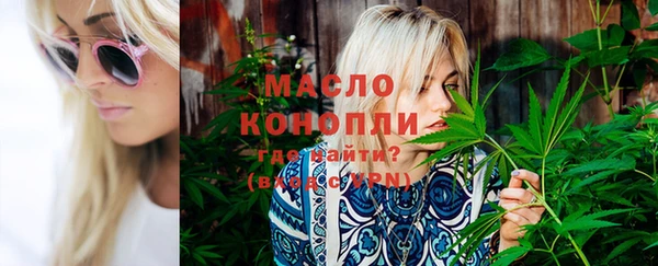 mdpv Нефтегорск