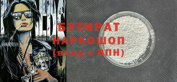 МДМА Армянск