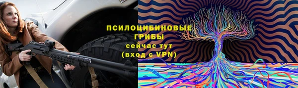 МДМА Армянск
