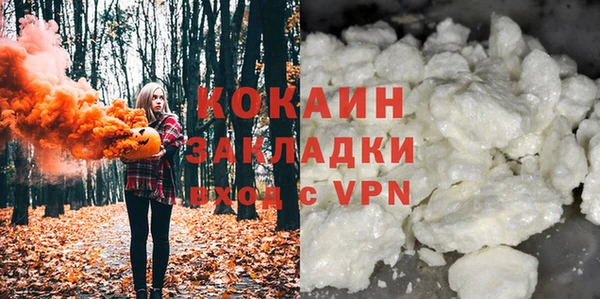 МДМА Армянск