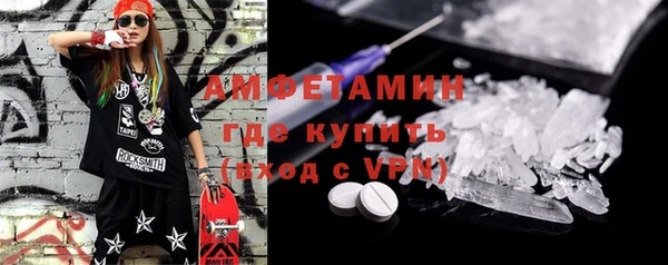 мяу мяу мука Аркадак