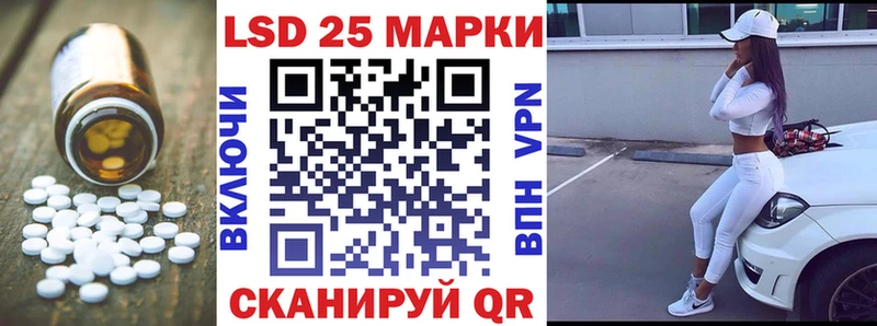 ЛСД экстази кислота  наркотики  Бронницы 