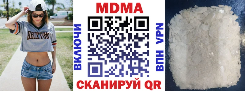 MDMA crystal  Бронницы 