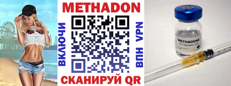 гидра tor Бронницы Метадон methadone купить сайты