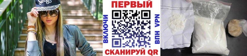 МЕТАМФЕТАМИН Methamphetamine  Бронницы 
