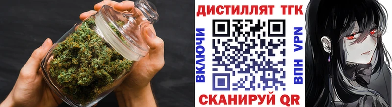 Дистиллят ТГК вейп с тгк  наркота  Бронницы 