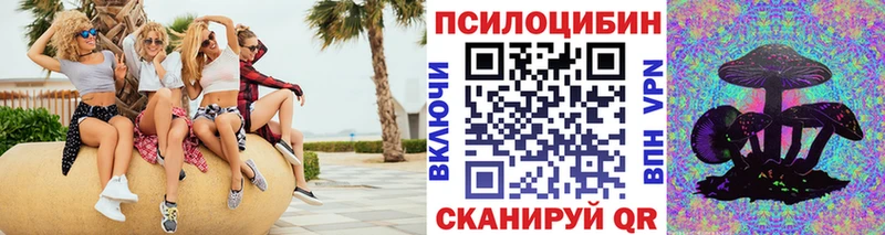 цены наркотик  KRAKEN   Галлюциногенные грибы мухоморы  Бронницы 